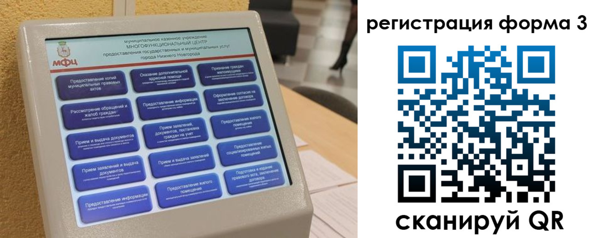 прописка поиск в Почепе