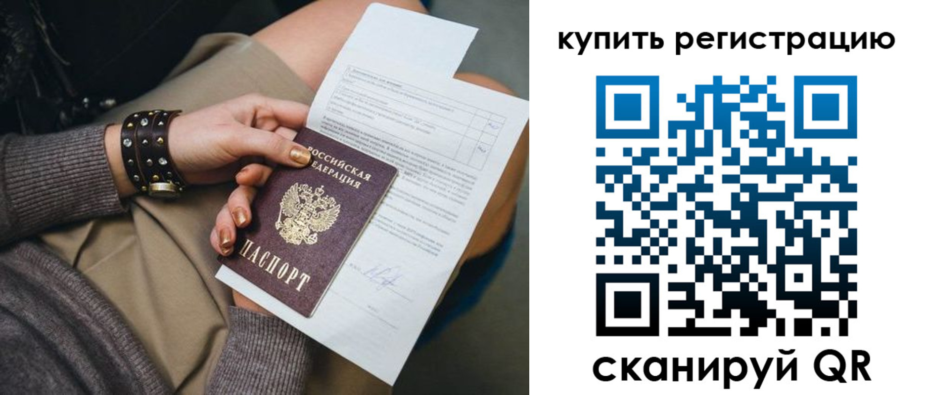 форма 3 в Почепе